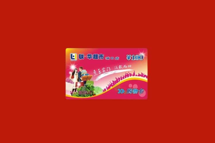 赤峰礼品回收多少钱报价